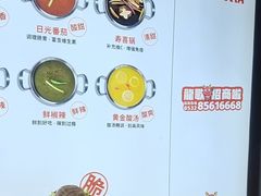 -龍歌自助小火锅(李沧顺和汇店)