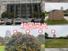 -江南大学(蠡湖校区)
