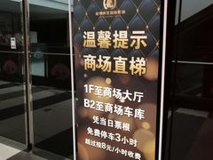-上影国际影城(普陀绿地缤纷城店)