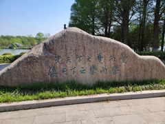 -凤城河风景区