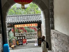 -重庆十八梯传统风貌区