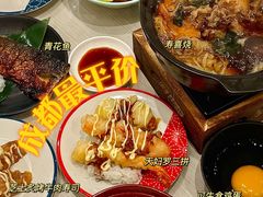-濱寿司(高新伊藤店)