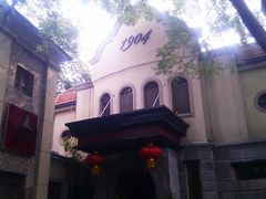 门面-小广寒电影艺术餐厅(小广寒经三路店)