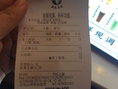 -茶太良品·北京特色茶饮(西站食宝街店)