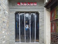 -万达影城(银兴菲林店)