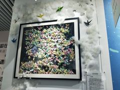 -星空失恋博物馆(双子塔旗舰店)