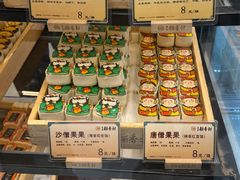 -北京稻香村(零号店)