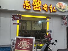 -王小厨私房菜(司徒庙路店)