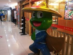 -武松家(翠微百货大成路店)