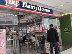 -万达广场(松江店)