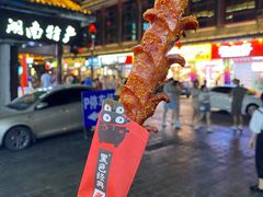 -黑色经典臭豆腐·湖南特产(坡子街特产局店)