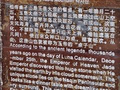 -那琴半岛地质海洋公园