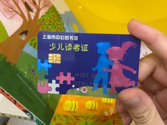 -静安区少年儿童图书馆(康定东路)
