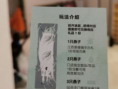 -龙湖杭州滨江天街