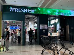 -凯德MALL(望京店)