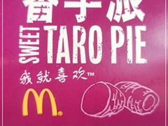-麦当劳(铜锣湾店)
