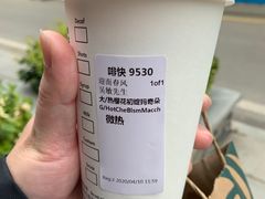 -星巴克臻选(武汉首义汇店)