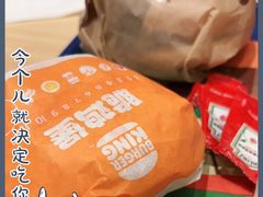 -汉堡王(金鹰天地广场店)