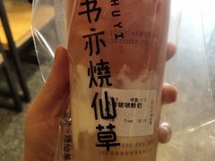 -书亦烧仙草(五泉广场店)