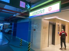 -龙湖天街-停车场