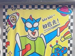 -square方形密室逃脱(深南东路店)