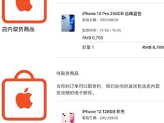 -Apple零售店(玄武湖店)