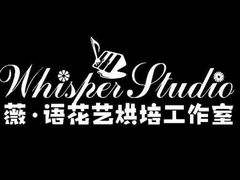 -Whisper studio薇语花艺烘焙工作室
