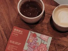 -Again Coffee Roaster(香蜜湖店)