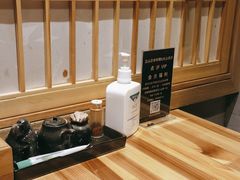 -立山居酒屋·烧鸟 天妇罗(西北湖店)