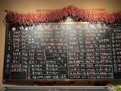 -李久其家民间餐厅(梅溪湖店)