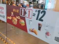 门面-麦当劳(无锡滨湖万达店)
