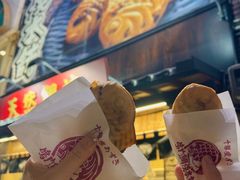 -鸣门鲷烧本铺