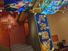 -荣叔港式沙嗲牛肉火锅(正佳潮流店)