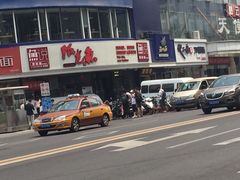 门面-魚说纸包鱼(中关村店)