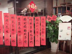 -苏州独墅湖书香世家酒店