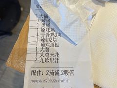 -肯德基(定兴店)