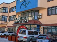 门面-兰特伯爵西餐厅·啤酒屋(方庄店)