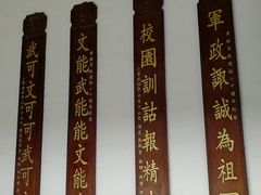 -黄埔军校旧址纪念馆