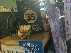 -SUGAR糖薯·章鱼烧(鹏欣水游城店)