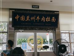 门面-伊祥·敦煌楼