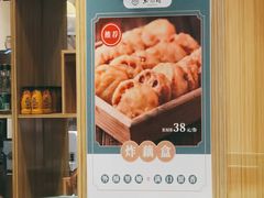 -紫光园·烤鸭(吕家营店)