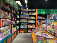 -西西弗书店·矢量咖啡(新光天地店)