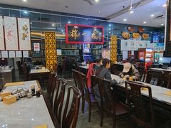 -都一处烧麦馆(前门店)