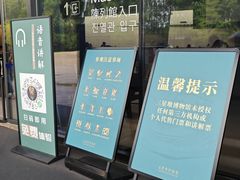 -三星堆博物馆