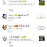 没回关的，望见谅[抱拳][抱拳]