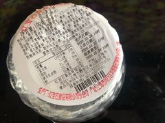 -红宝石·鲜奶小方·海派西点房(金杨店)