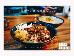 -明潭茶老爸