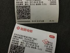 -幸福蓝海和乐影院(吴江吾悦广场店)