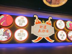 -湘厨壹品(芙蓉广场店)