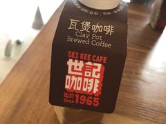 -世记咖啡(氹仔外卖店)
